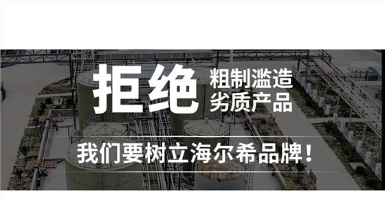 75甜菜碱饲料级_11