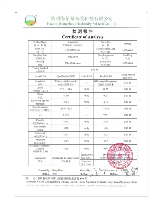 左旋肉碱减肥_09