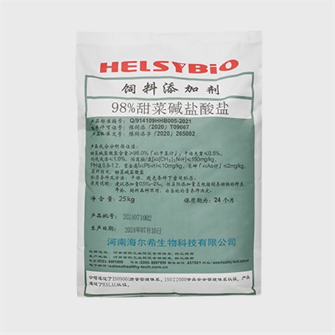 农业用甜菜碱盐酸盐