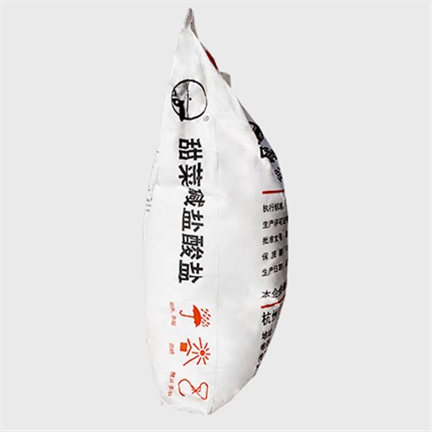 96%甜菜碱盐酸盐