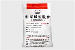 农业用甜菜碱盐酸盐