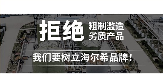 甜菜碱螯合铁_04