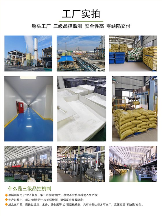 复合包被胍基乙酸-(9)