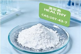 96%饲料级无水甜菜碱