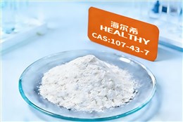 50%甜菜碱水溶液(不含盐)