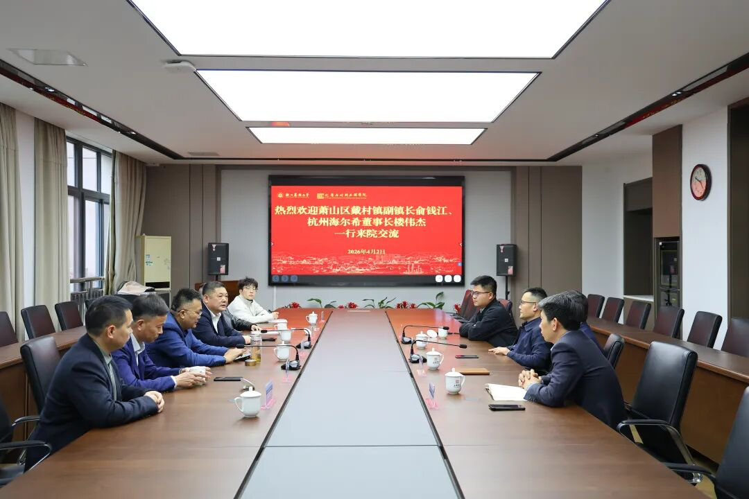 第三届&ldquo;海燕励志奖学金&rdquo;颁奖典礼