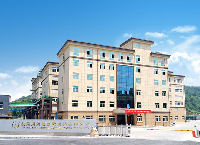 海尔希工厂实拍图