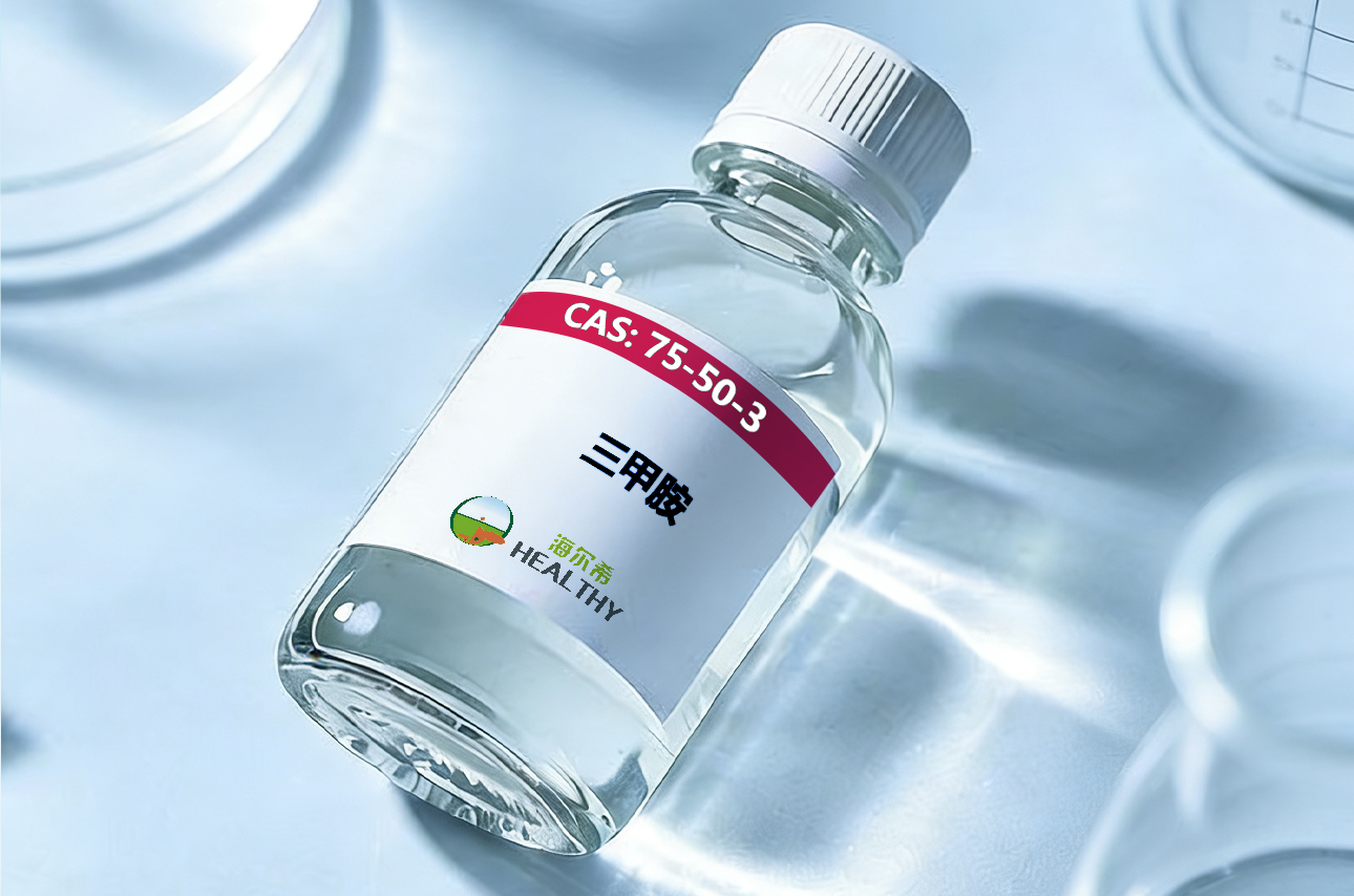 三甲胺盐酸盐：一种重要的有机合成中间体