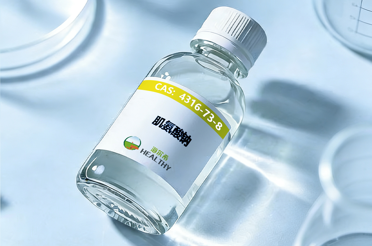 肌氨酸钠：性质、合成、应用与市场前景综述