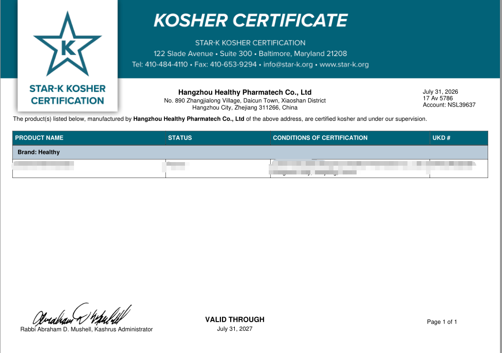 Kosher犹太认证