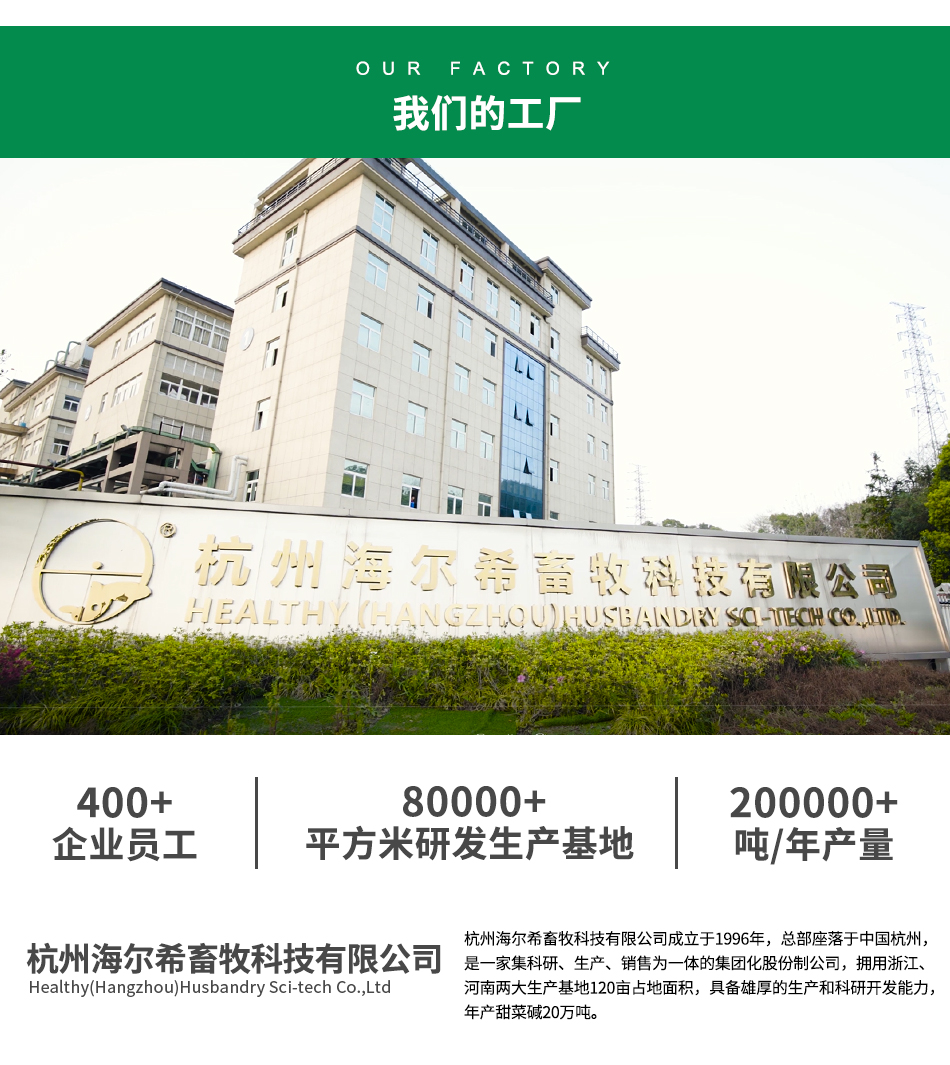 肌酸盐酸盐_03