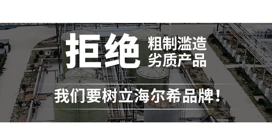 包被甜菜碱_08
