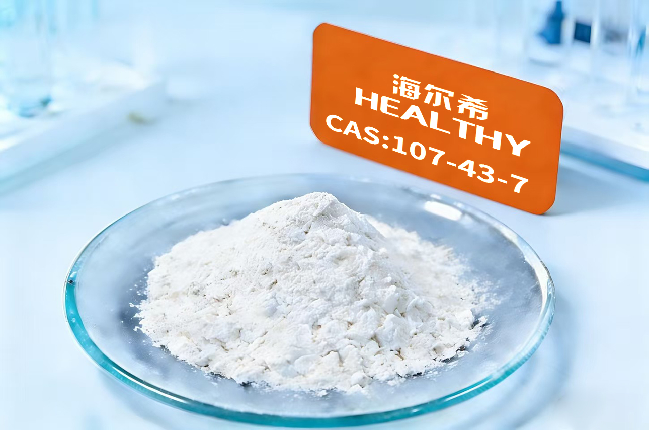 50%甜菜碱水溶液(含盐)